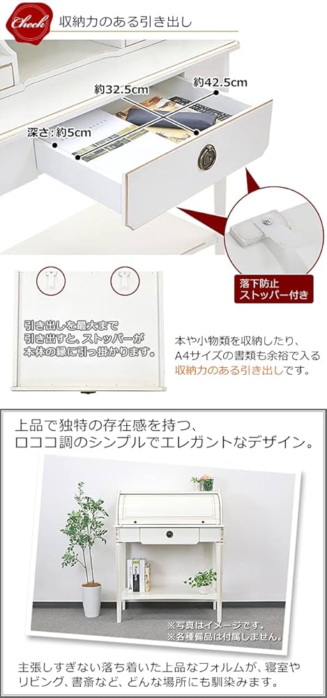 ライティングビューロー (W85×D42×H110cm) (乙姫) ライティング