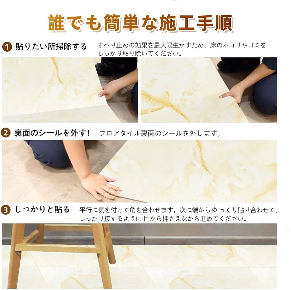 Amazon | フロアタイル 石目調 玄関 約16畳 フロアシート 防水 貼る