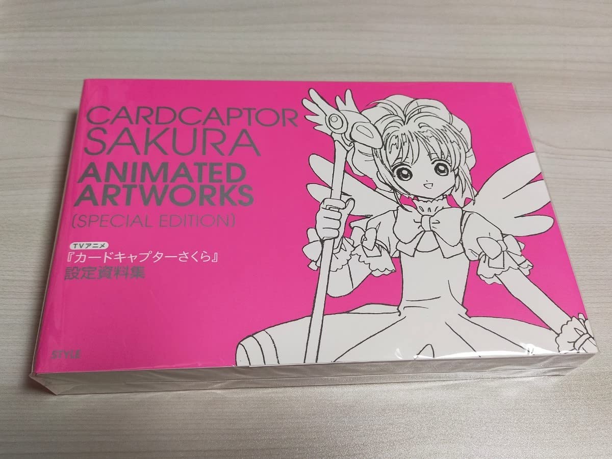 Amazon.co.jp: カードキャプターさくら 資料集 3冊セット 作画監督