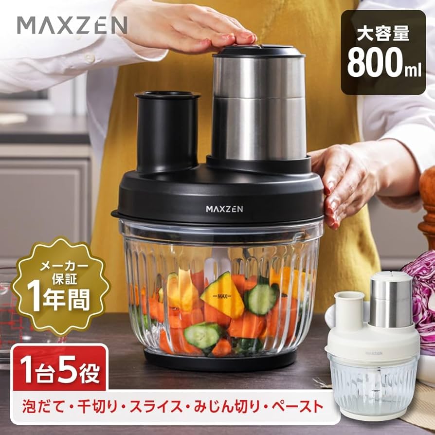 Amazon.co.jp: MAXZEN フードプロセッサー コンパクト 1台5役 泡立て