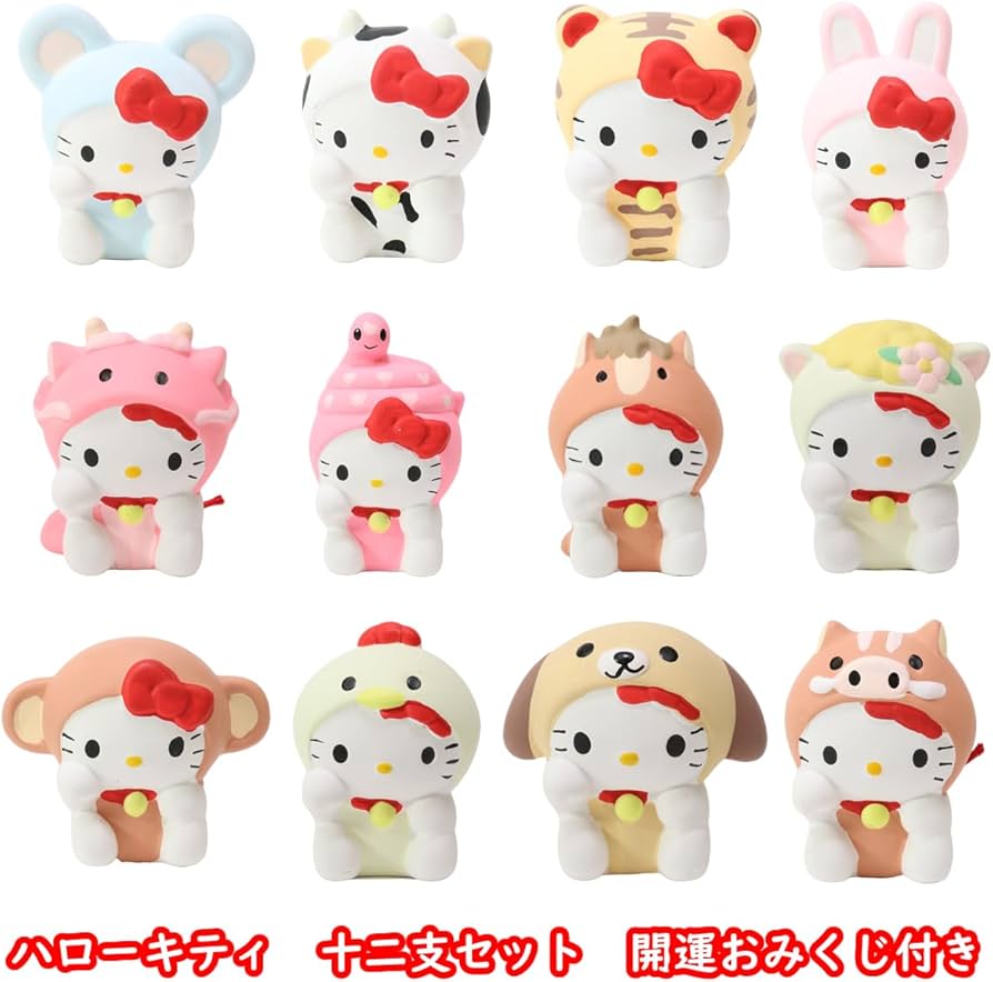 希少 ハローキティ サンリオ 鳥 にほんのとり ぬいぐるみ 6個セット