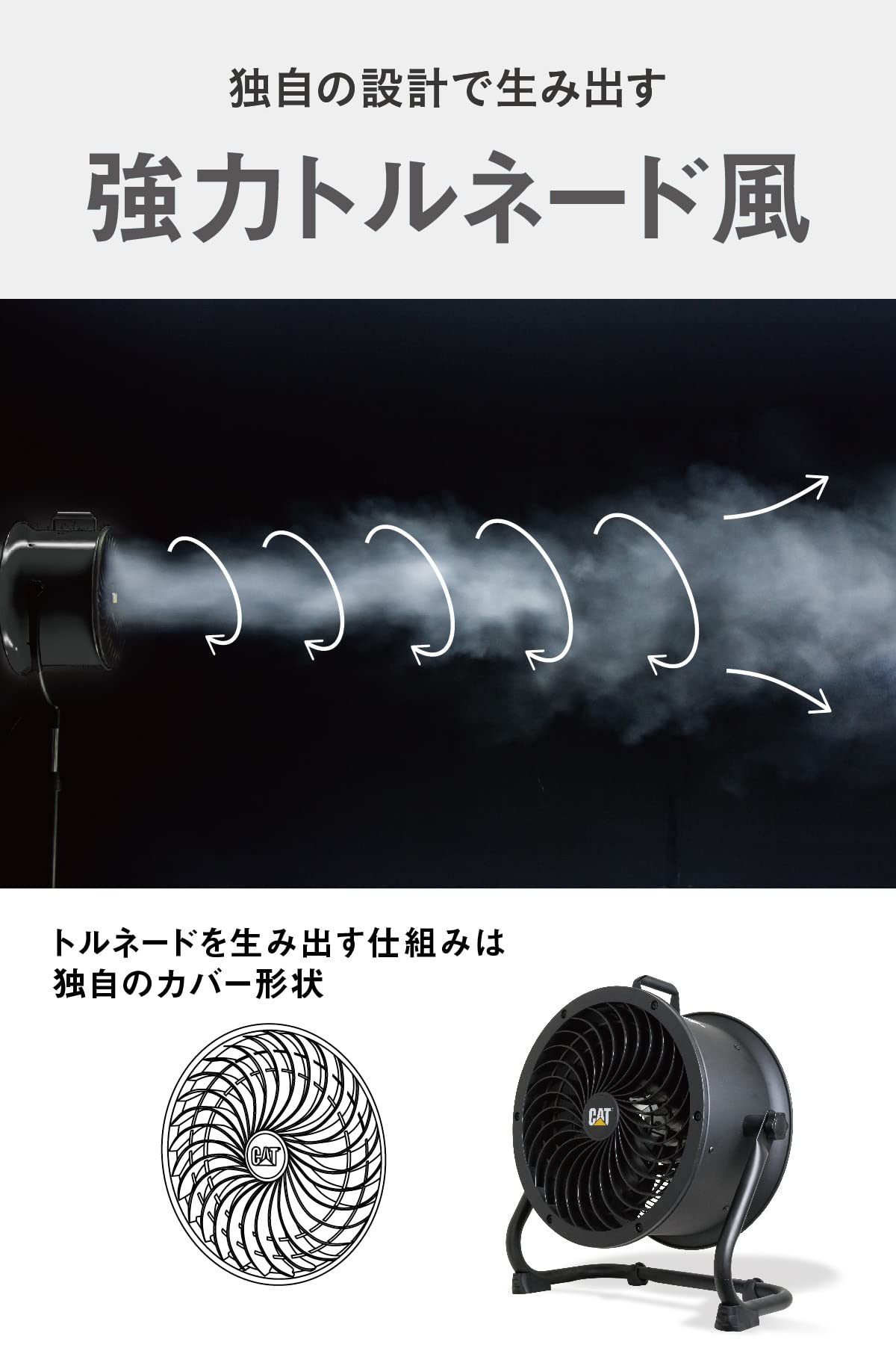 Amazon.co.jp: CATERPILLAR キャタピラー CAT サーキュレータ- 35cm