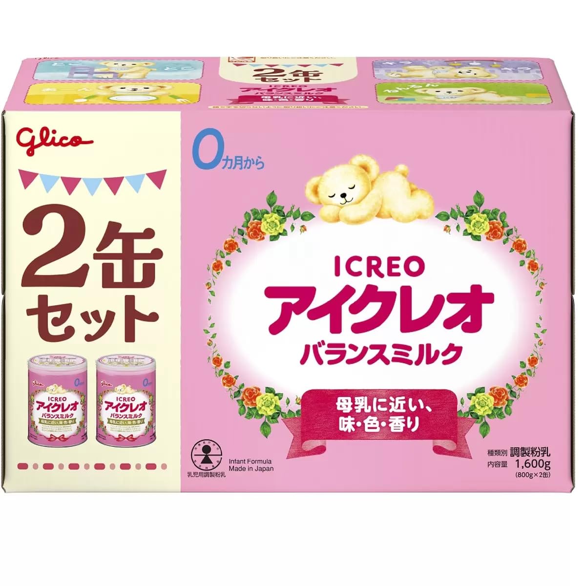 Amazon.co.jp: 【0ヵ月~1歳頃】粉ミルク アイクレオ バランスミルク