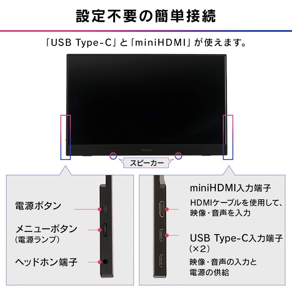 Amazon.co.jp: アイリスオーヤマ モバイルモニター 15.6インチ 1677万