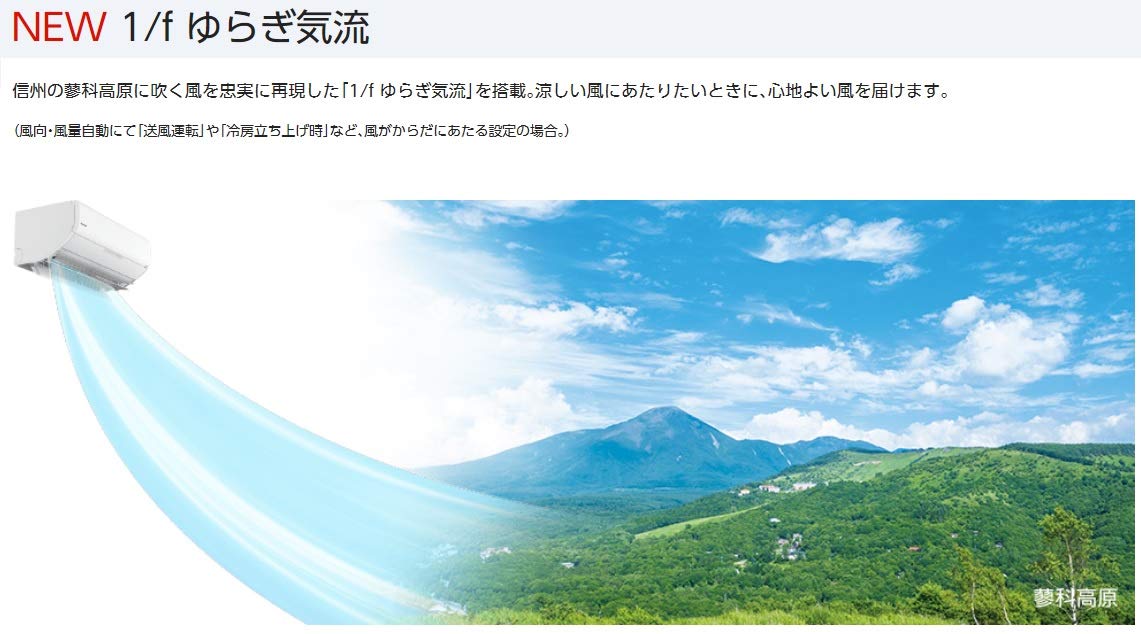 Amazon.co.jp: エオリア CS-228CF-W クリスタルホワイト(2.2kW) : 大型家電