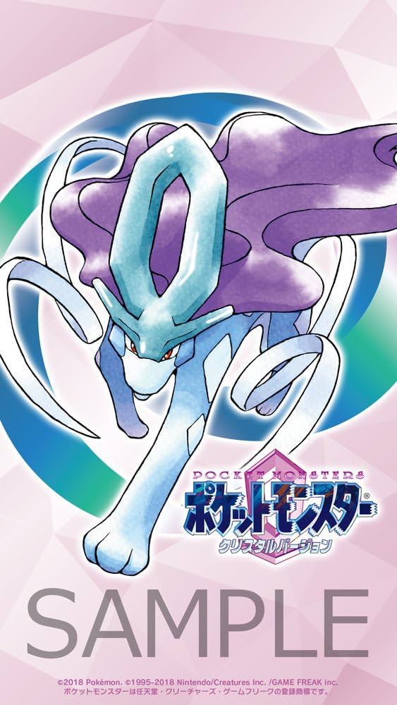 Amazon | バーチャルコンソール『ポケットモンスター クリスタル