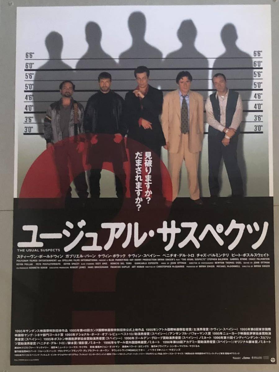 Amazon.co.jp: x725 映画ポスター ユージュアル サスペクツ THE USUAL