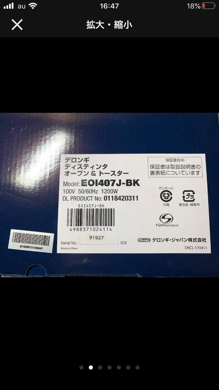 Amazon | デロンギ オーブン&トースター エレガンスブラック EOI407J