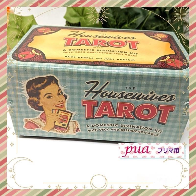 Amazon.co.jp: 海外レトロタロット正規品／ハウスワイフタロット／主婦