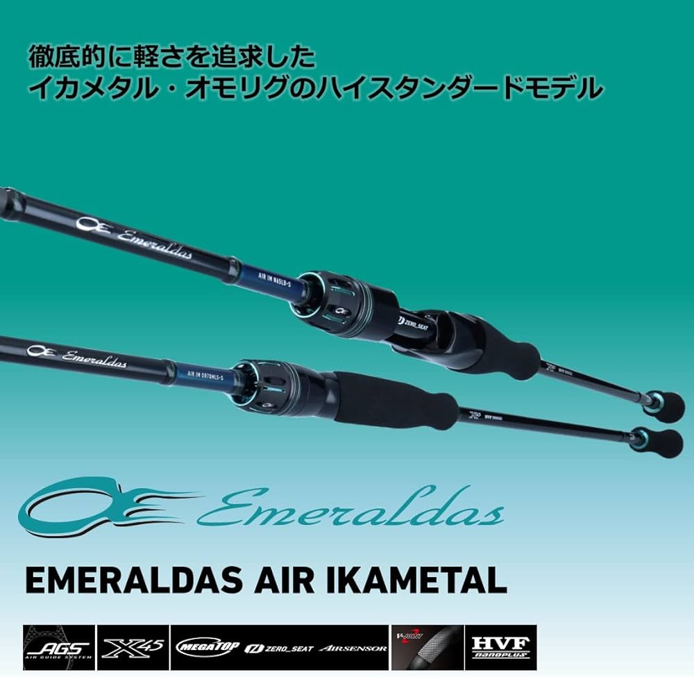 Amazon | ダイワ(DAIWA) エメラルダス イカメタル EME AIR IM K60LB-S