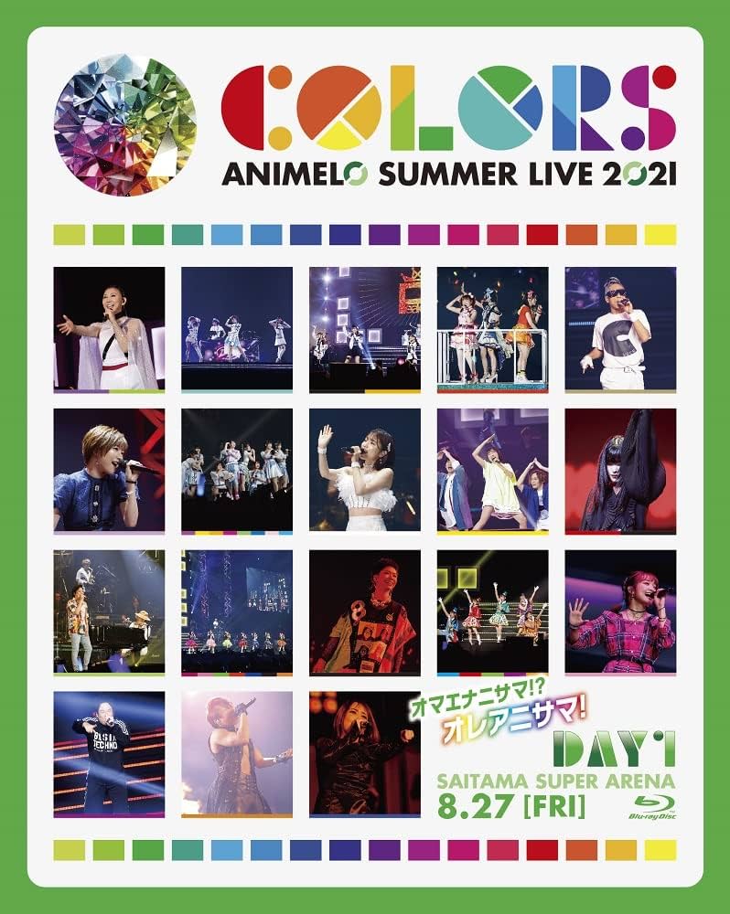 Amazon.co.jp: Animelo Summer Live 2021 -COLORS- 8.27 [Blu-ray