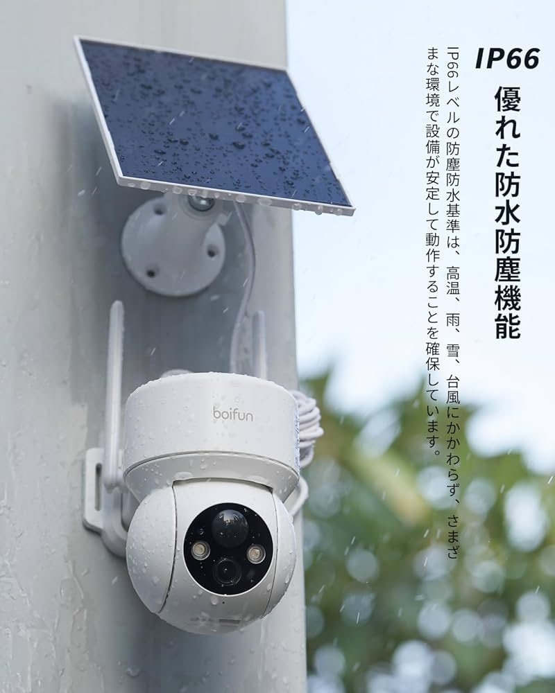 Amazon.co.jp: 【2026最新登場！500万超高画素・2年保証】BOIFUN 防犯