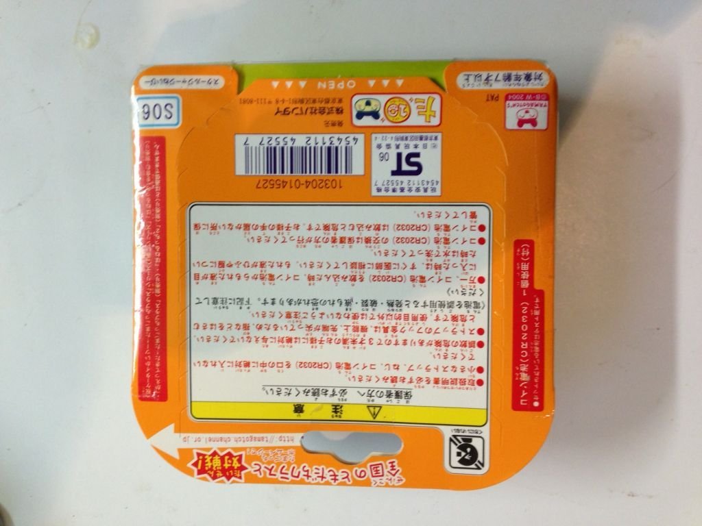 Amazon | たまごっちスクール せーとぜーいんしゅーごっち! スクール