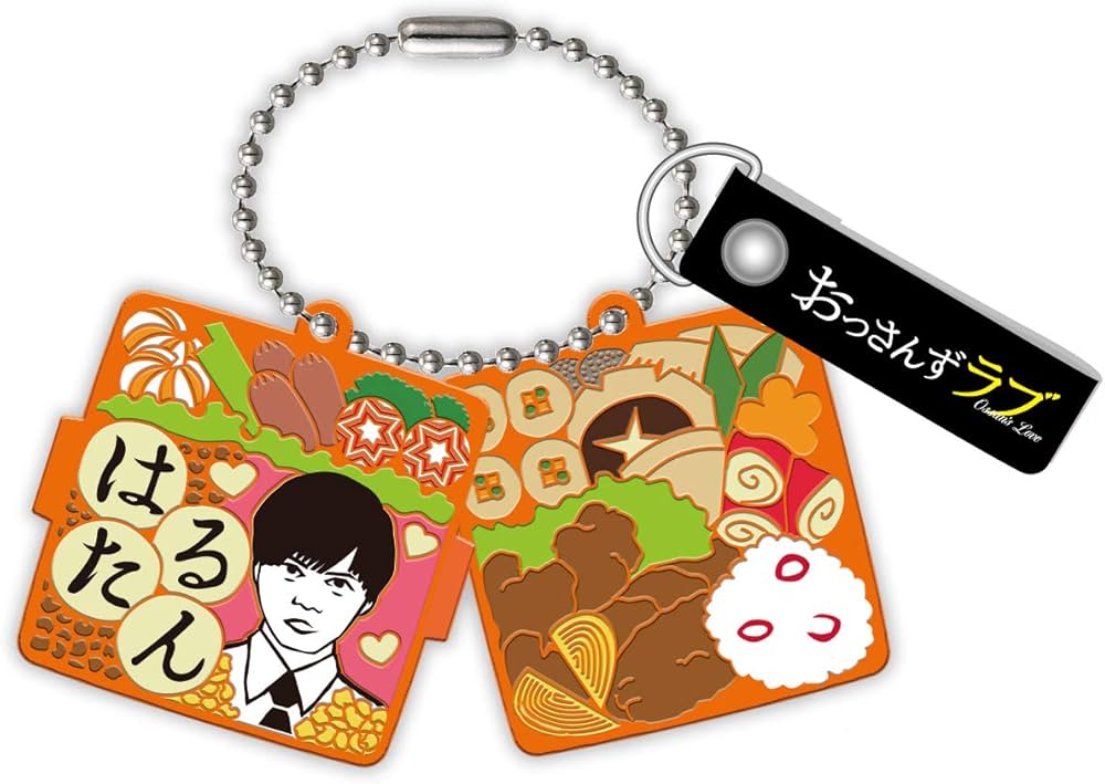 Amazon.co.jp: おっさんずラブ Blu-ray BOX : 田中 圭, 林 遣都, 内田