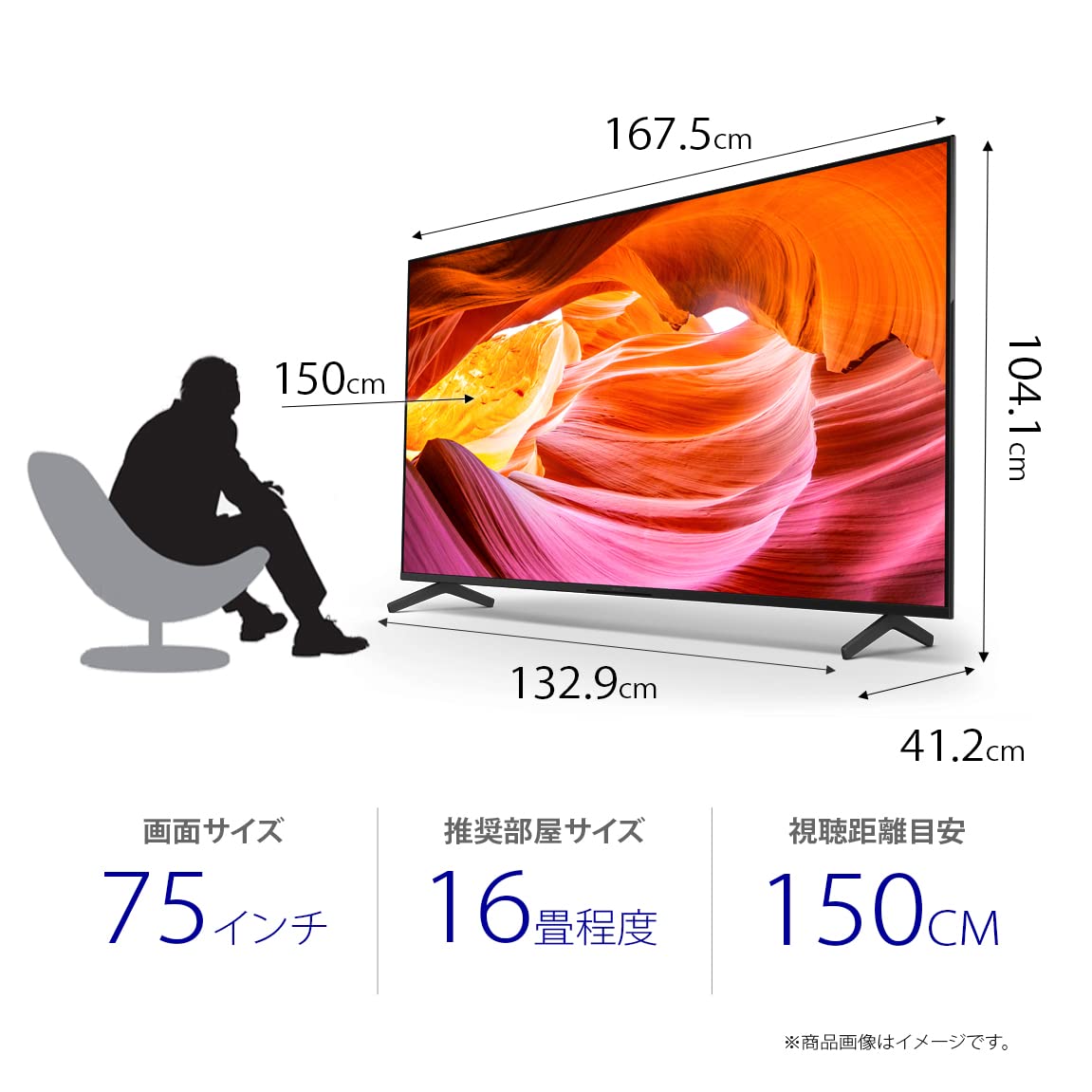 Amazon.co.jp: 【セット買い】ソニー 75V型 4K 液晶 テレビ ブラビア