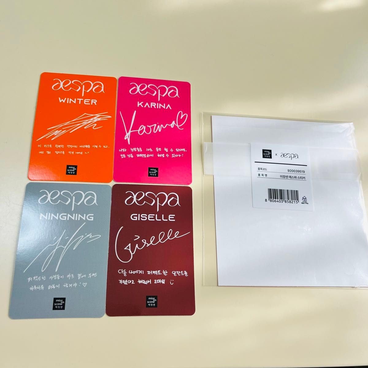 Amazon.co.jp: ミジャンセン aespa 特典 トレカ 4枚 + ステッカー