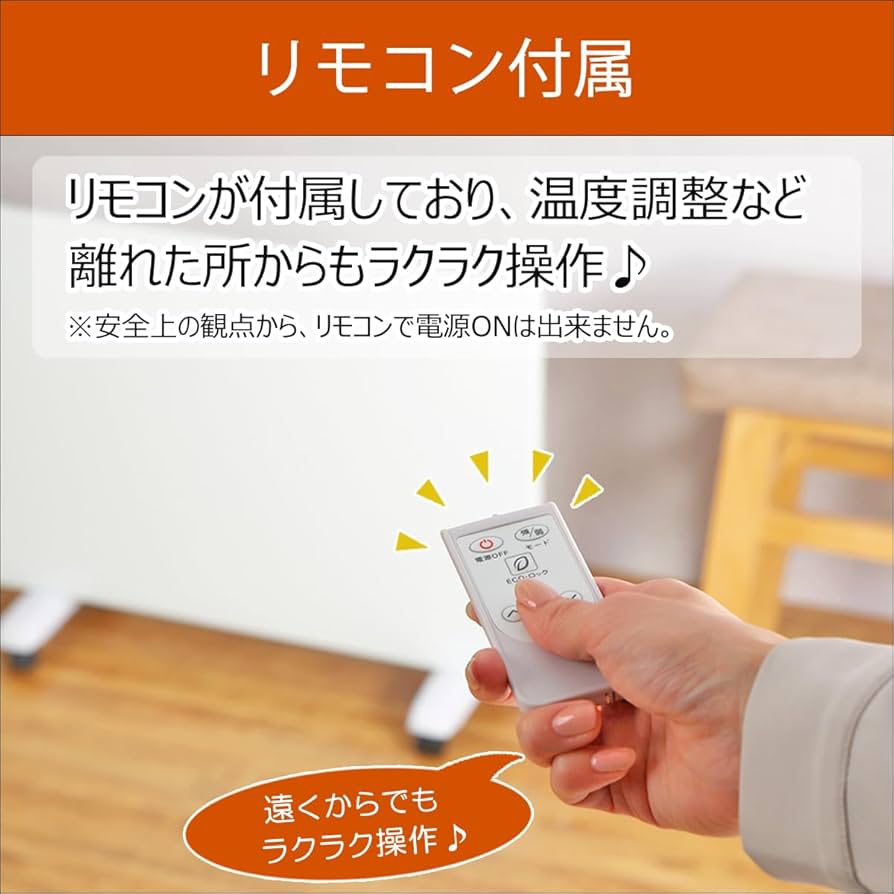 Amazon | [ アスウェル ] 超薄型 遠赤外線 パネルヒーター 省エネ&ハイ