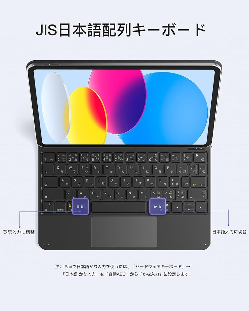 Amazon.co.jp: Inateck マジックキーボード JIS日本語配列 iPad 2025年