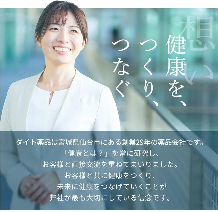 Amazon | ダイト薬品 浄水器 きよまろスマート専用カートリッジ 日本製