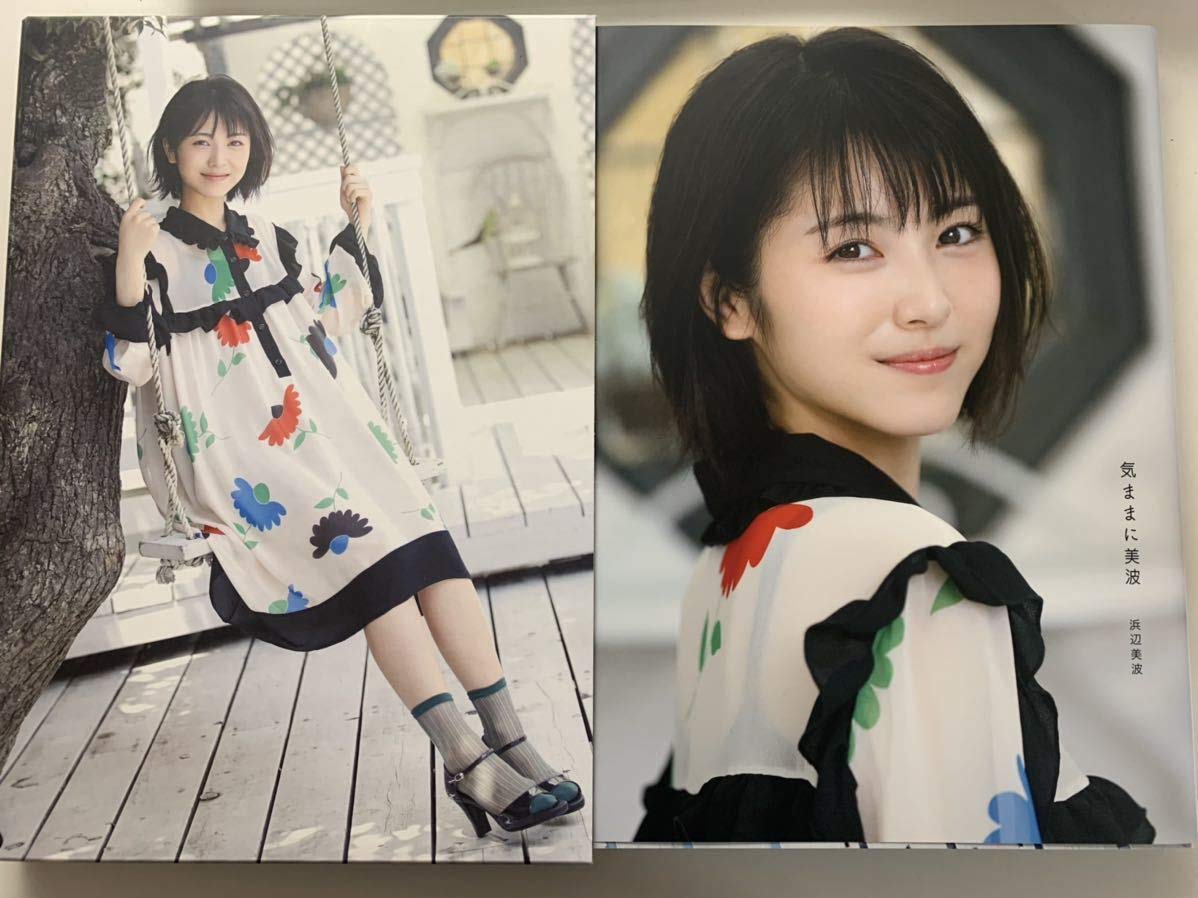 直筆】浜辺美波 サイン入りクリアファイル 直筆】浜辺美波 サイン入り