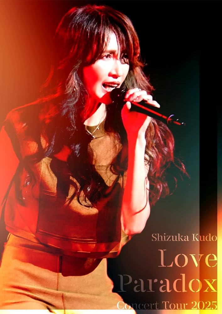 Amazon.co.jp: Shizuka Kudo Concert Tour 2025 Love Paradox（通常盤