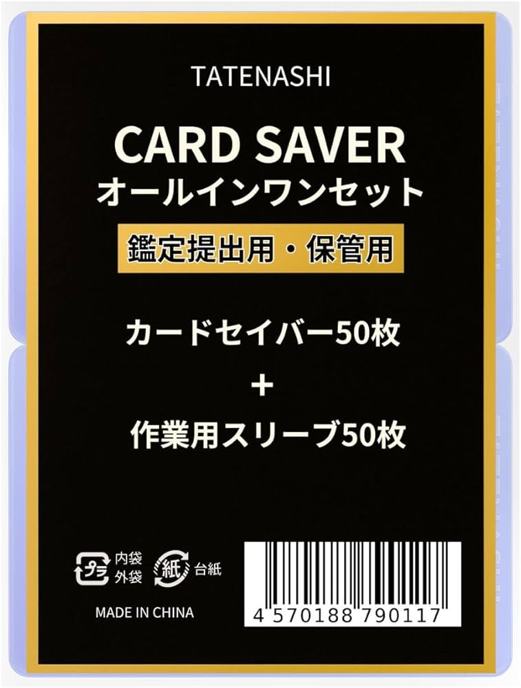 PSA10】スリーパー カードe 2002年 アンリミ 希少 042 PSA10