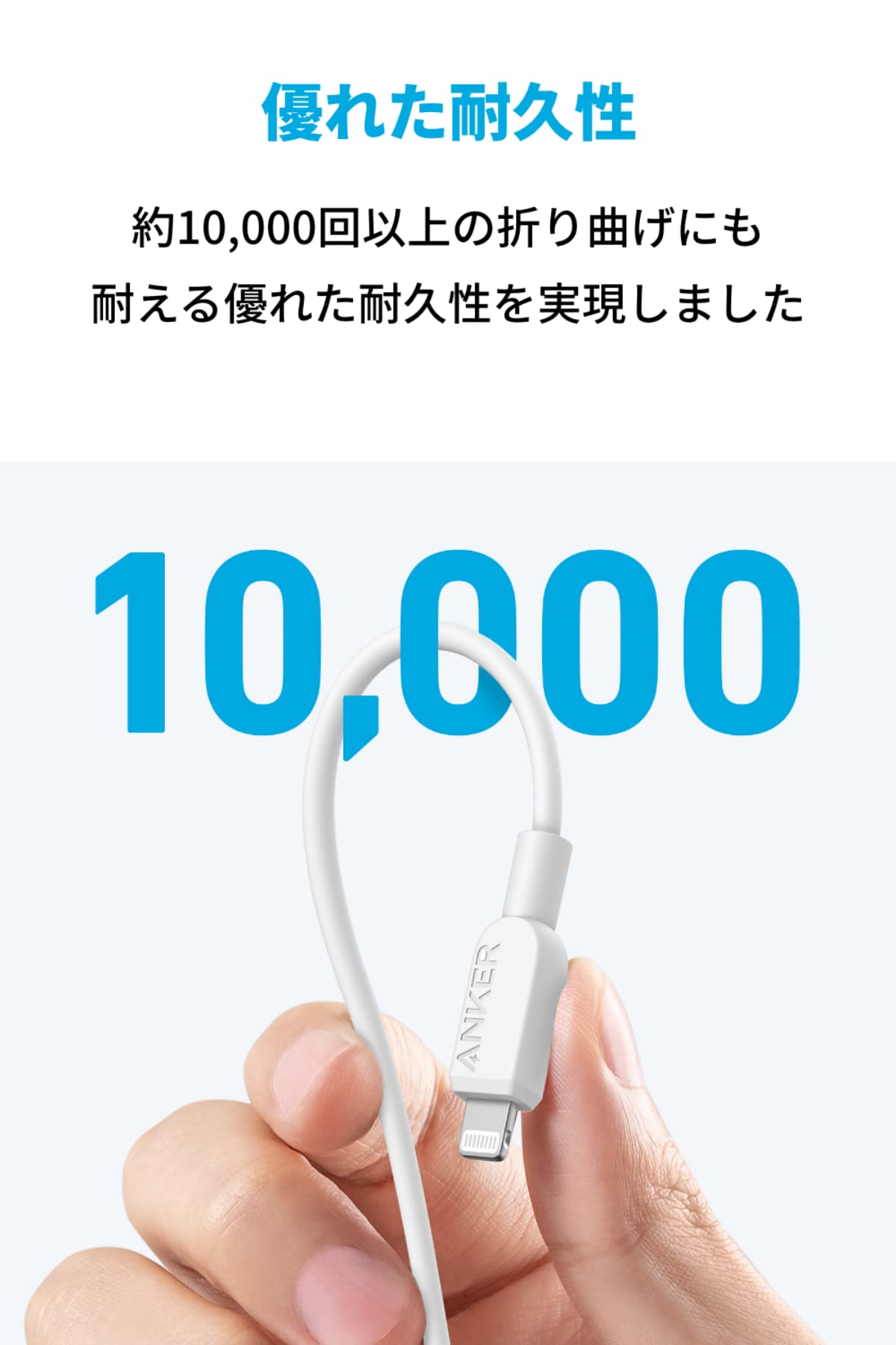 Amazon.co.jp: Anker 310 USB-C & ライトニング ケーブル MFi認証