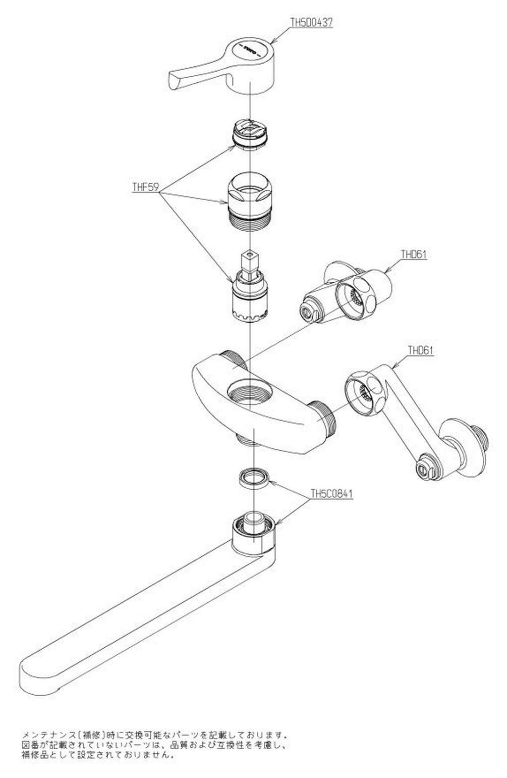Amazon | TOTO キッチン用 壁付混合栓 TKY01304J | 洗濯機用水栓・万能水栓