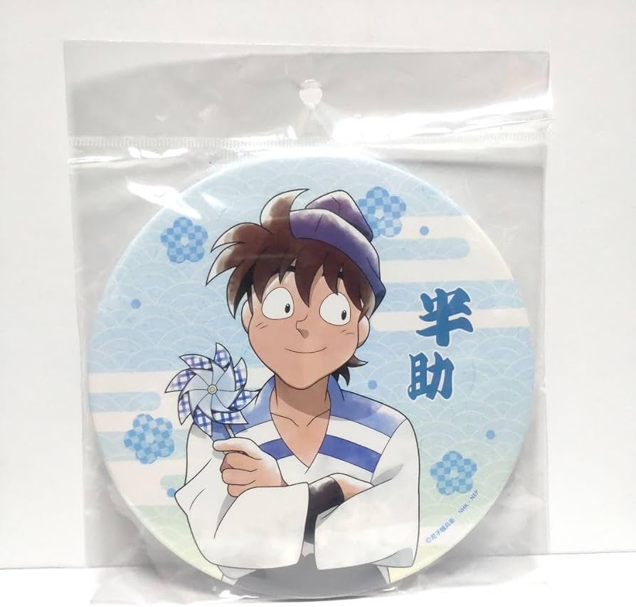 Amazon.co.jp: 忍たま BIG缶バッジ 土井半助 TA : おもちゃ