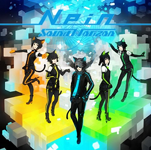 Nein ～9th Story～ 3(限定版)4個セット Nein ～9th Story～ 3(限定版