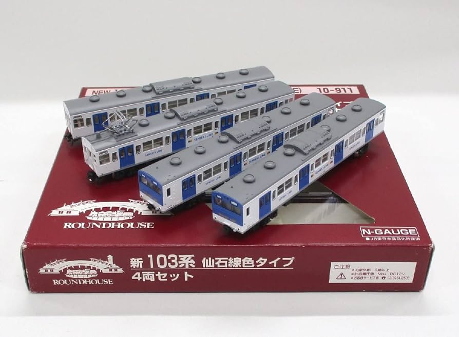Amazon | ラウンドハウス 10-911 新103系 仙石線色タイプ 4両セット【C