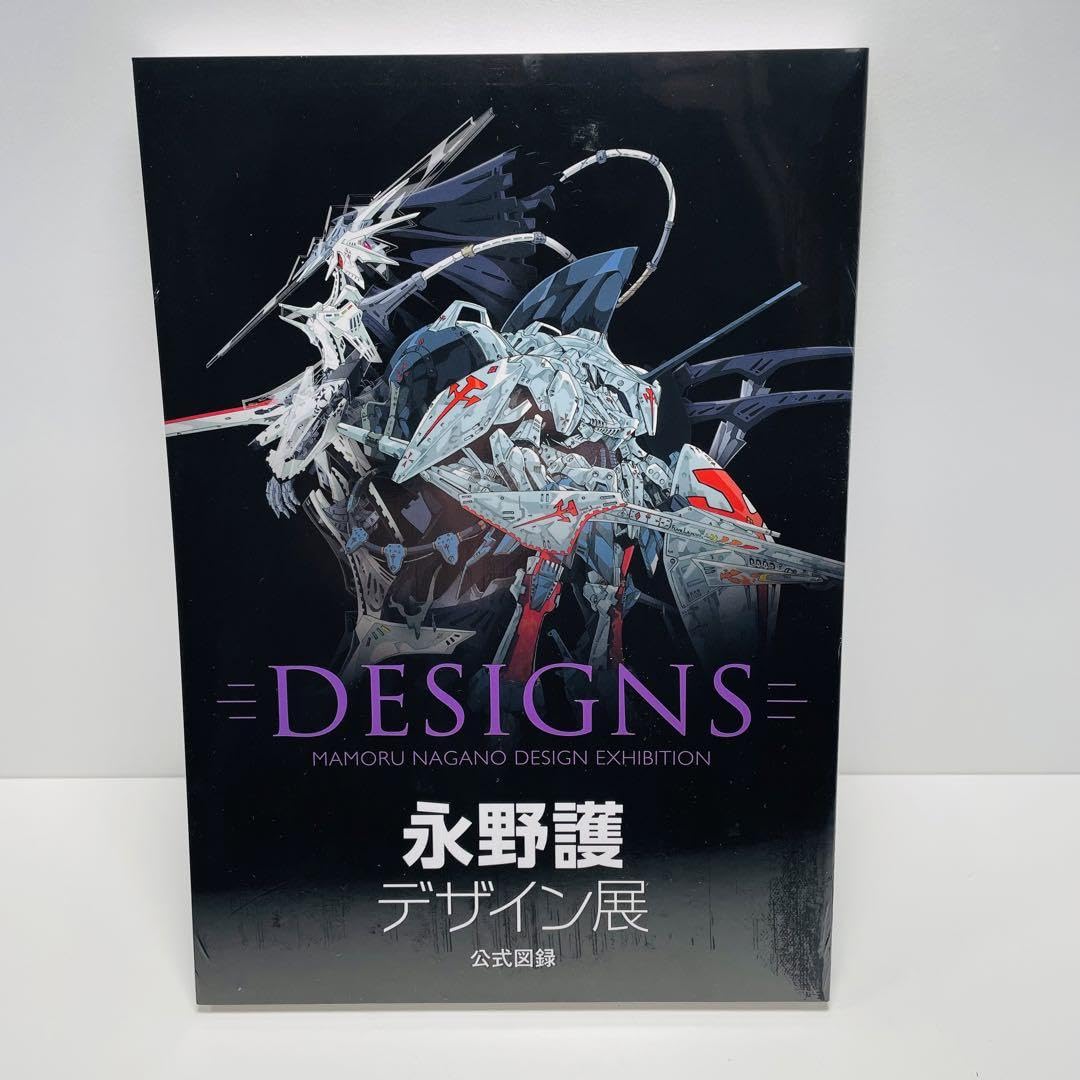 Amazon.co.jp: 品永野護デザイン展 DESIGNS 公式図録 ファイブスター