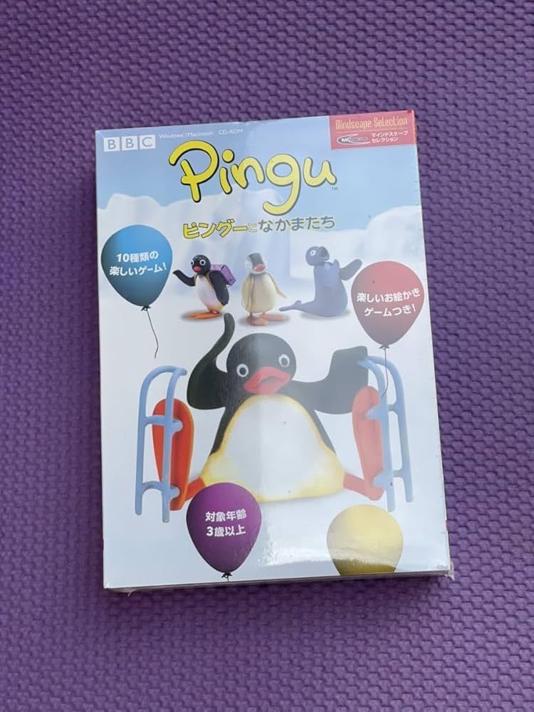 Amazon.co.jp: レア ピングーとなかまたち Pingu BBC パソコン ゲーム