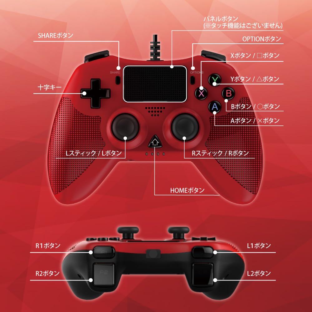 Amazon.co.jp: PS4/PS3/PC用 シンプルターボコントローラ 零~ZERO