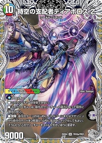 パンドラウォーズ」の人気商品一覧 | 安い商品を通販サイトから探す