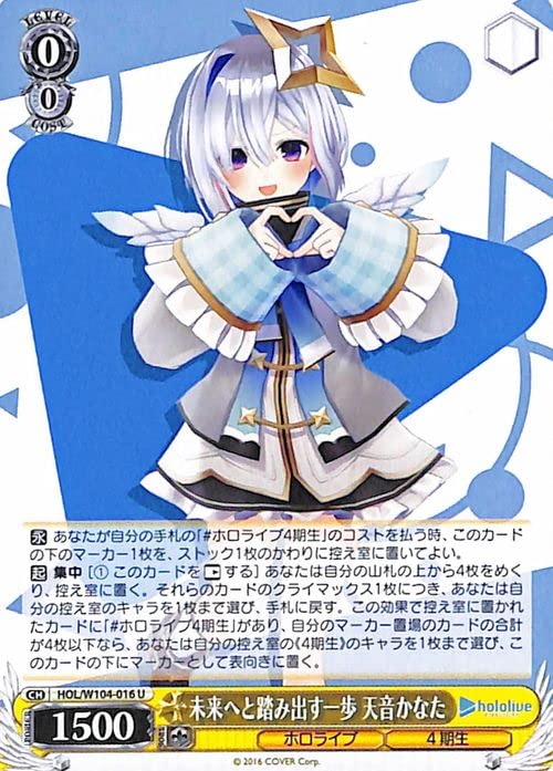 ヴァイス ホロライブしょこらーと ちょこ サイン 英語 PSA10 PSA10 癒