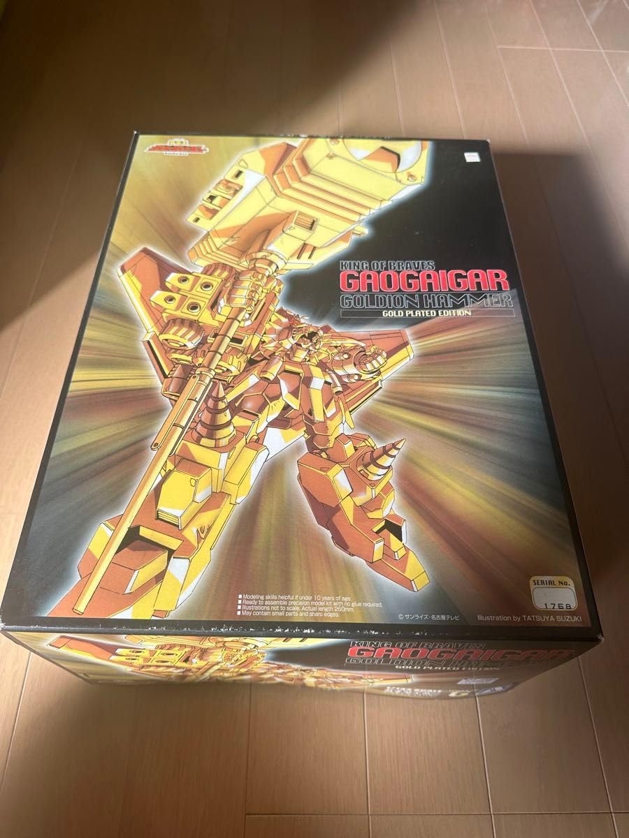 Amazon | アオシマ プラモデル ガオガイガー ゴルディオンハンマー