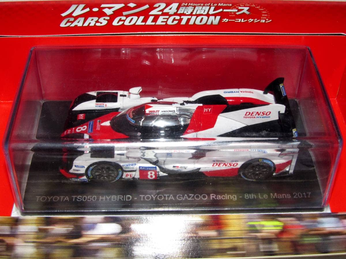 Amazon | □アシェット 1/43ル・マン24時間レース カーコレクション