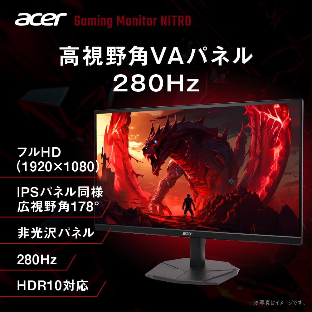 Amazon.co.jp: Acer ゲーミングモニター 24.5インチ VA フルHD 非光沢