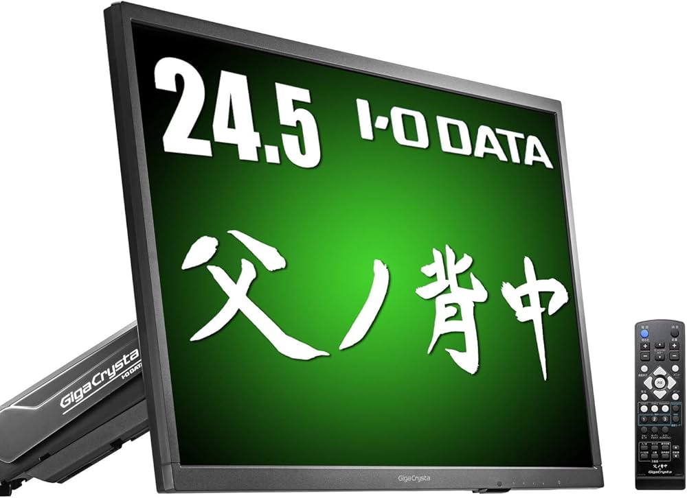 Amazon.co.jp: I-O DATA ゲーミングモニター 24.5型 240Hz 0.6ms(GTG