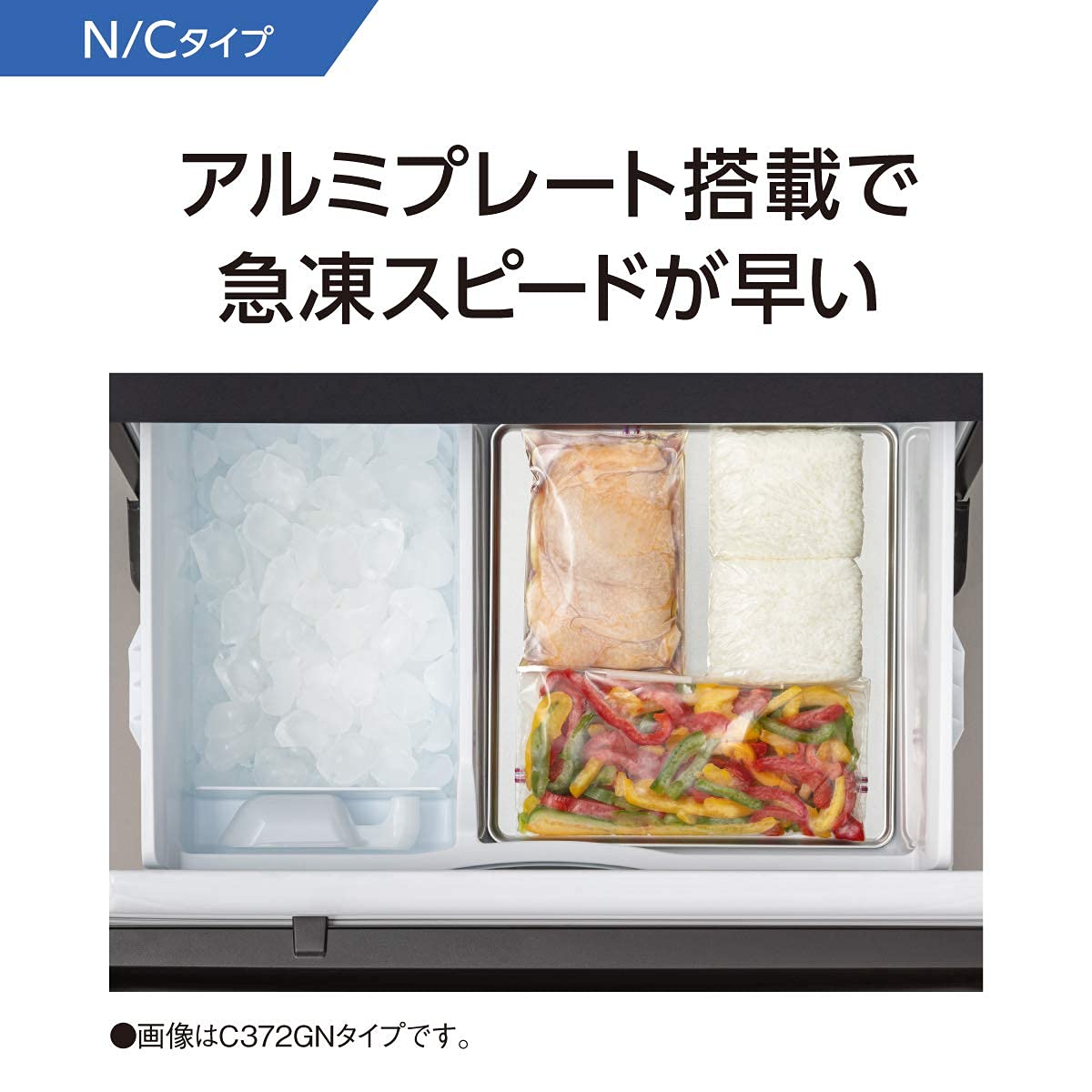 Amazon.co.jp: パナソニック 冷蔵庫 3ドア 335L 左開き ガラスドア