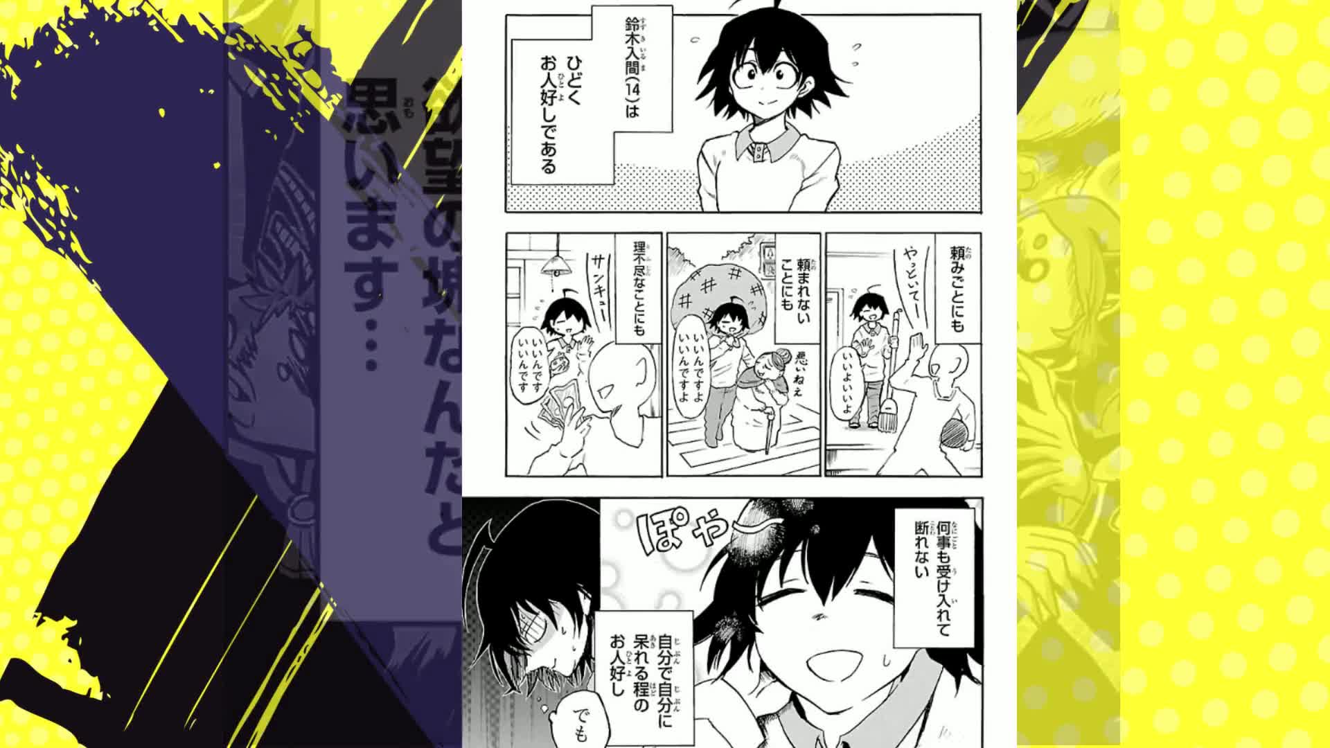 Amazon.co.jp: 魔入りました!入間くん(1): 少年チャンピオン