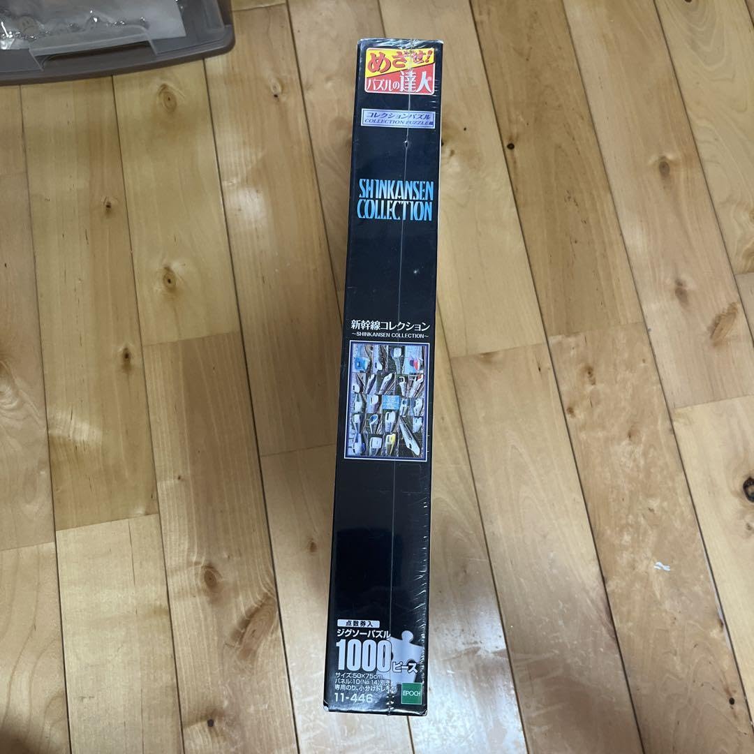 Amazon | 新幹線コレクション ジグソーパズル 1000ピース