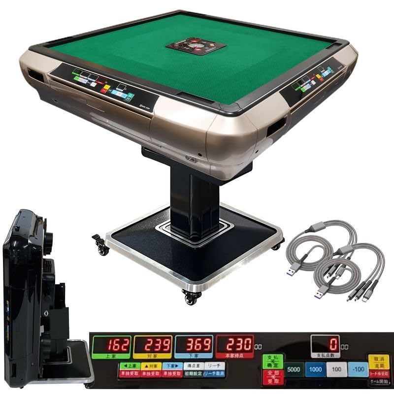 Amazon | 【遊心を極める一卓。デジタル表記版】 ONE STEP 全自動麻雀