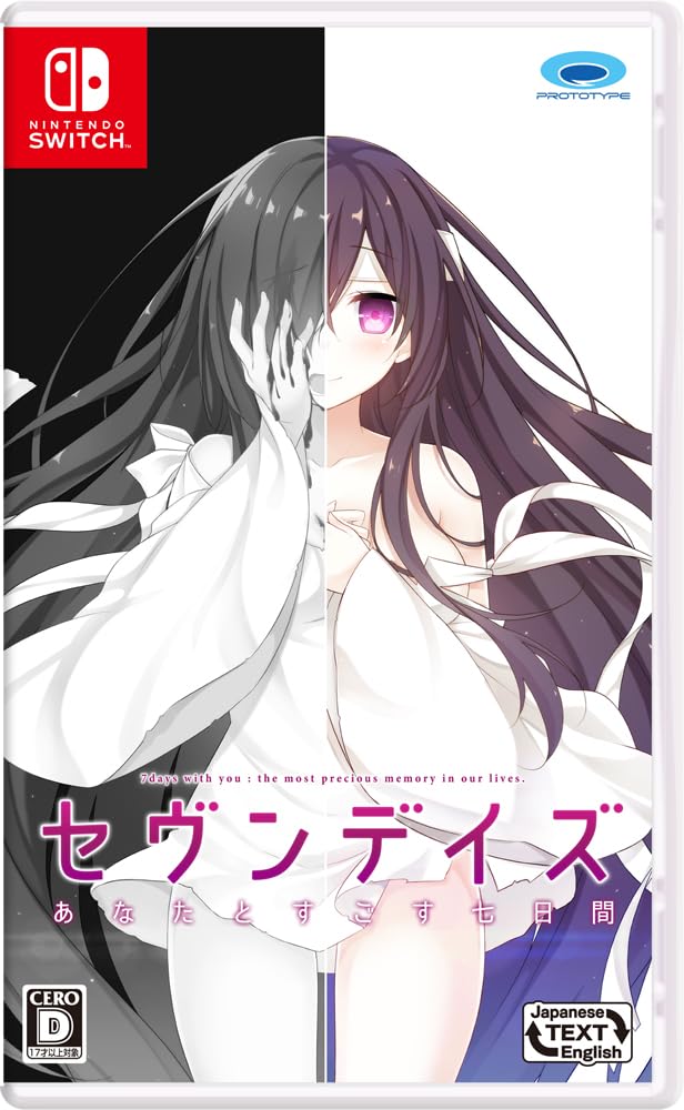 Amazon.co.jp: セヴンデイズ あなたとすごす七日間 - Switch : ゲーム