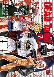 DEAD Tube ～デッドチューブ～ 27 (チャンピオンREDコミックス) | 北河