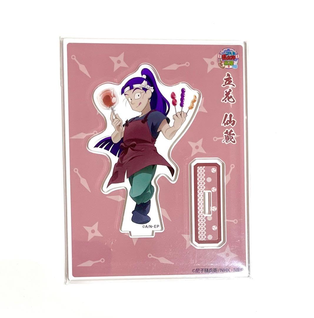 Amazon.co.jp: 忍たま乱太郎 立花仙蔵 茶屋 アクリルスタンド アクスタ