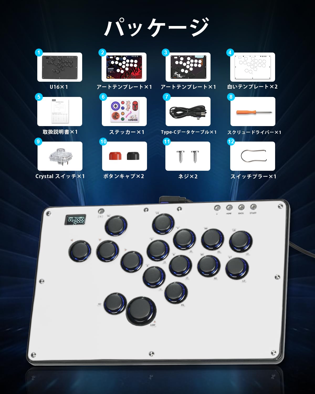 Amazon.co.jp: Haute42 U16 ブラック レバーレスアケコン 連射機能