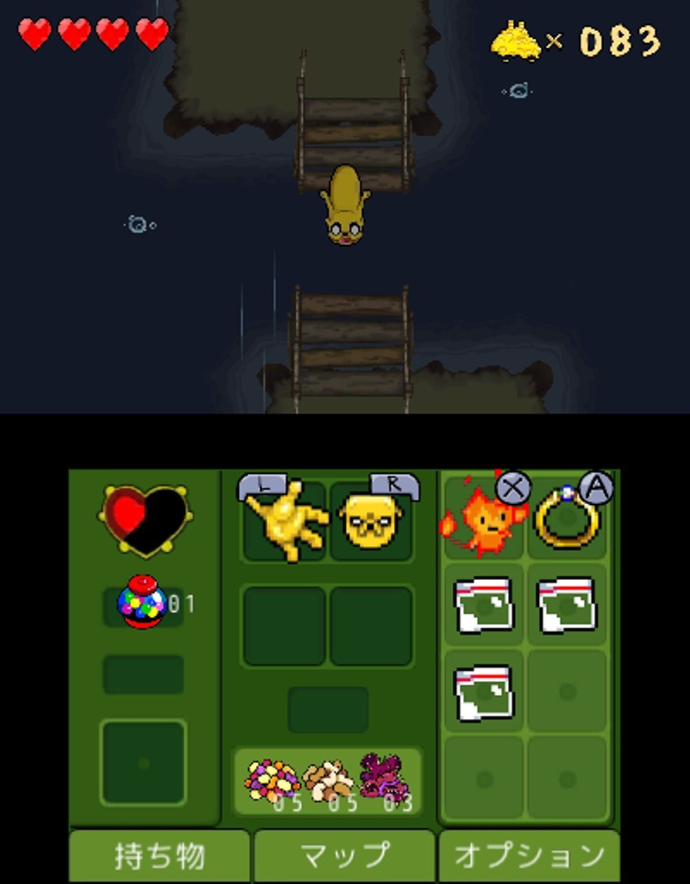 Amazon.co.jp: アドベンチャー・タイム ネームレス王国の3人の