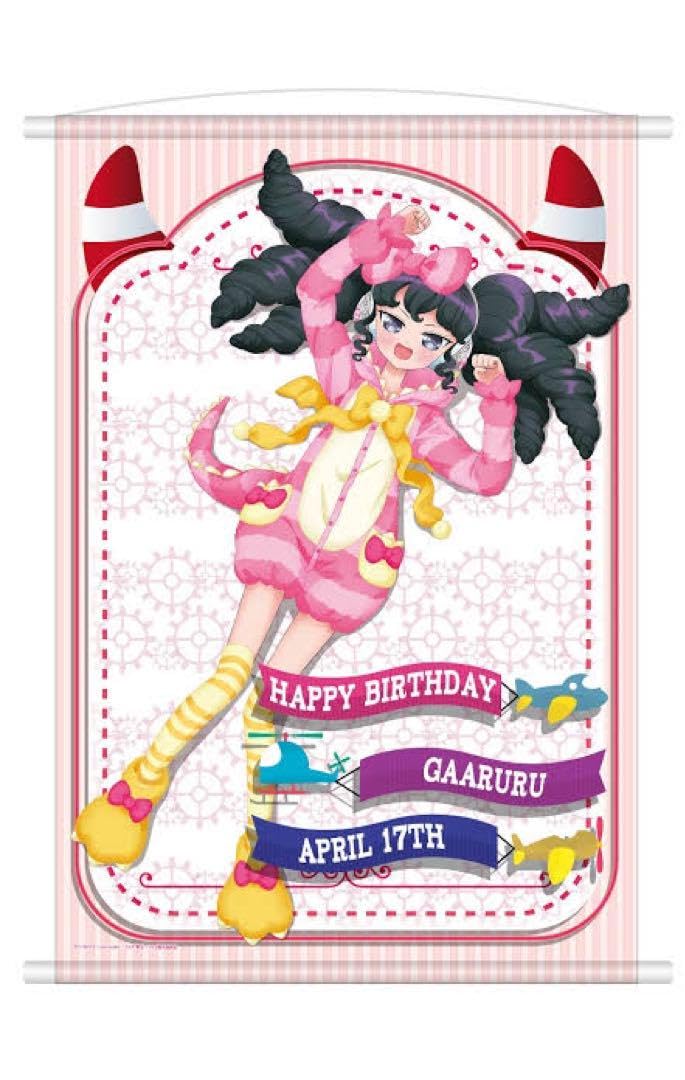 Amazon.co.jp: プリパラ ガァルル バースデー 誕生日 タペストリー